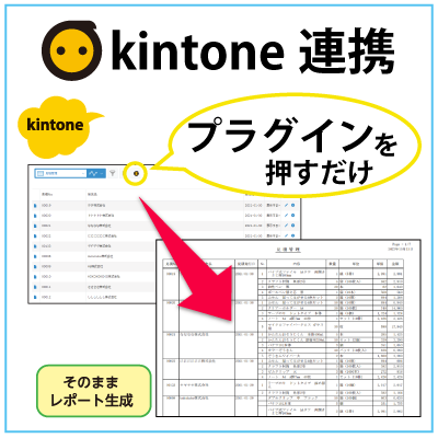誰でも手軽に出力